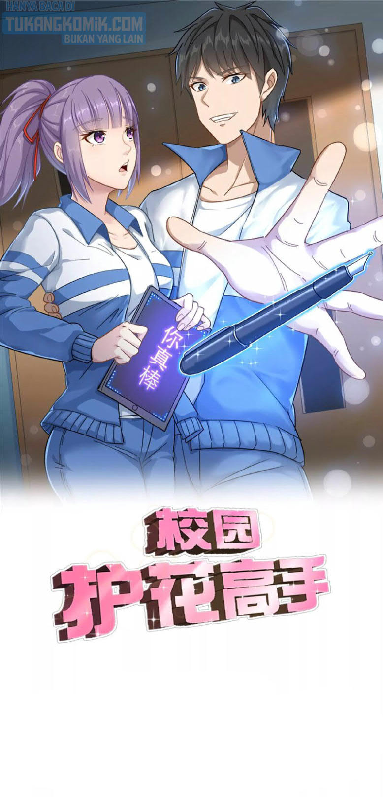 School Flower Master Chapter 139 Gambar 1